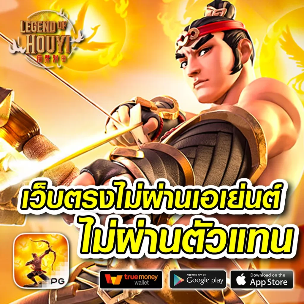 โบนัส 68-gvip